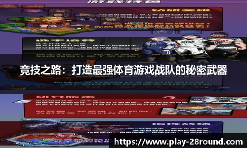 28圈APP