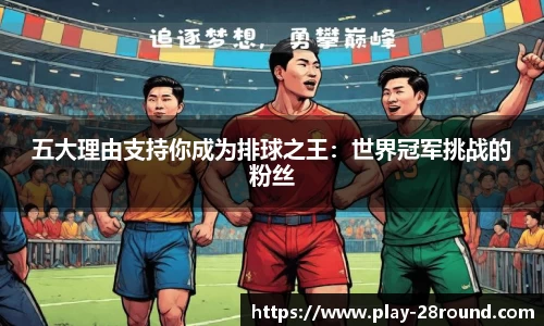 28圈官方网站