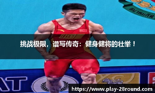 28圈官网
