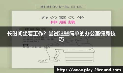 28圈平台