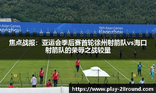 28圈官方网站