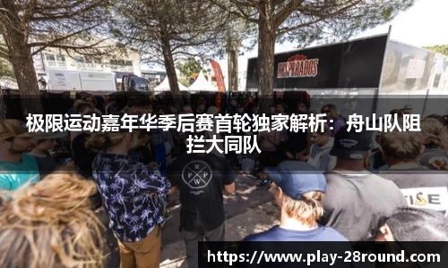 28圈官方网站