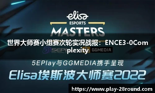 28圈官方网站