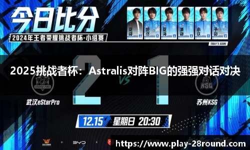 28圈APP
